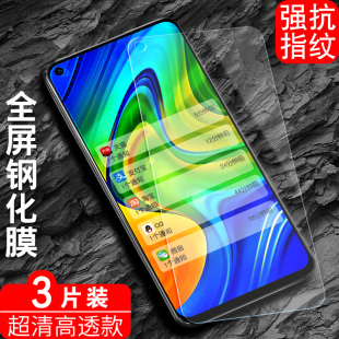 4G钢化膜M2003J15SC防摔Redmi10x高清Radmi10x防蓝光HM10X护眼mi10x全玻璃ml10x贴膜hm1ox 适用于小米红米10x