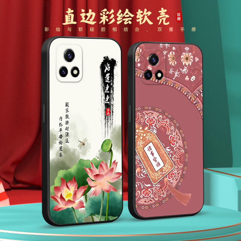 新款软壳 抗震防摔 精美潮壳