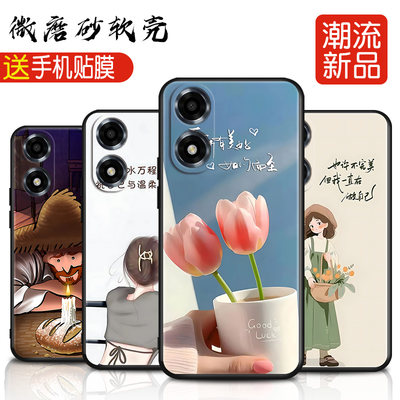 适用于OPPOA2x手机壳OPPO防摔A2X5G硅胶软壳PJS110卡通oppa创意oppopjs110搞怪opa男女款opopa个性ooppa2x潮