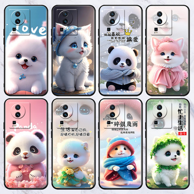 适用vivo iQOO Neo7轻薄手机壳V2231A卡通硅胶壳包边壳保护套塑料软外壳合身百搭薄壳防摔电话套