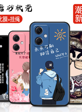 适用于小米红米Note12手机壳22101317C卡通5g创意文字redmin0te12个性硅胶neto12软套xiaomi直边全包镜头