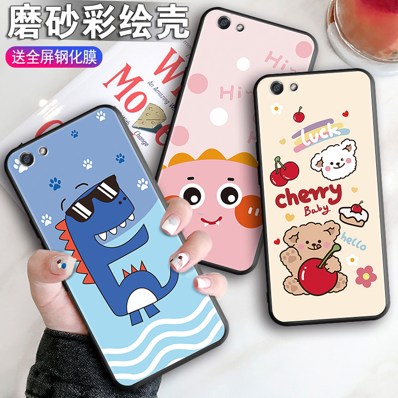 直边防摔 全包软套 个性彩绘
