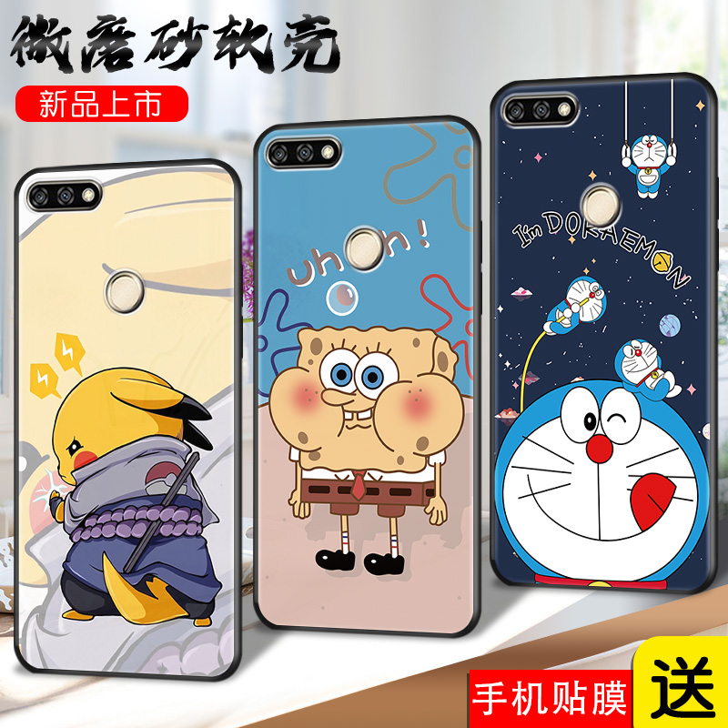 磨砂软壳 抗震防摔 精美潮壳