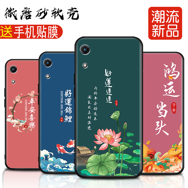磨砂软壳 抗震防摔 精美彩绘
