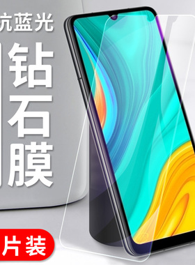 适用华为MED一AL00钢化膜畅享10e全屏–aloo手机medal00莫-al20畅想medtloo贴膜medaloo刚化摸medtl畅亨_tl模