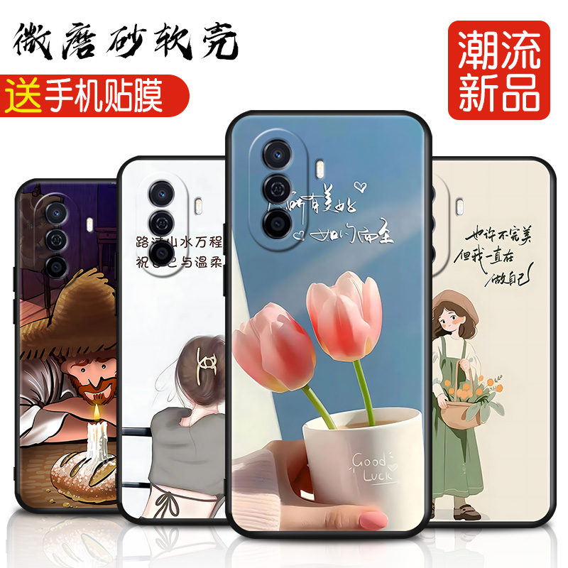 新款软壳 抗震防摔 精美潮壳