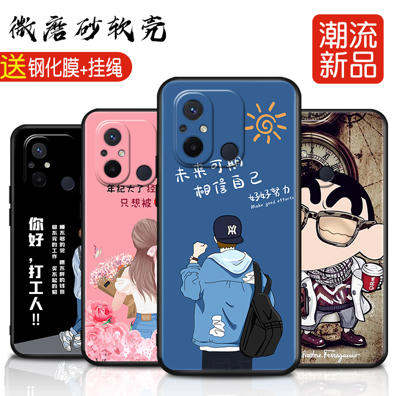 彩绘软壳 抗震防摔 精美潮壳