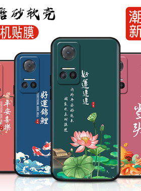 适用于荣耀Play6T手机壳荣耀play6t创意中国风cma-an40软硅胶Honor全包保护套play6t防摔外壳honorpaly6t简约