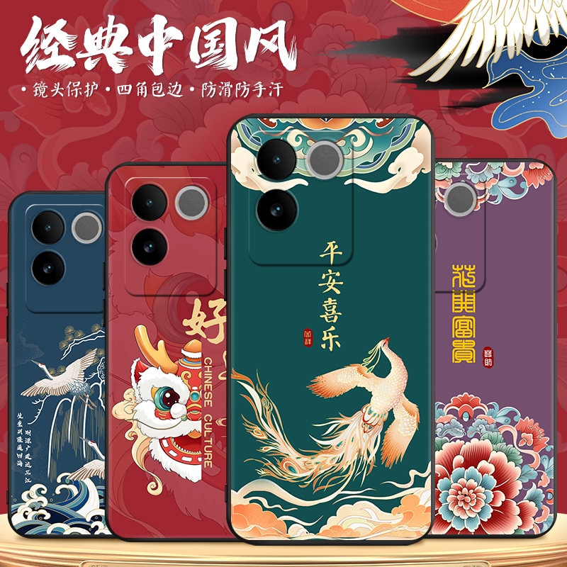 新款软壳 抗震防摔 精美潮壳