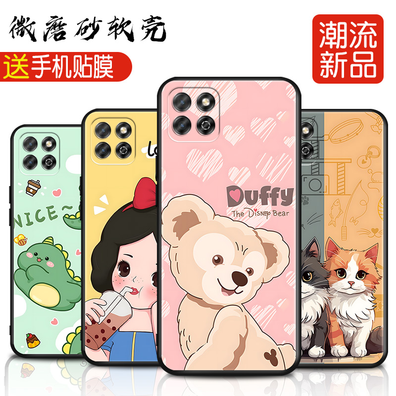 磨砂软壳 抗震防摔 精美彩绘