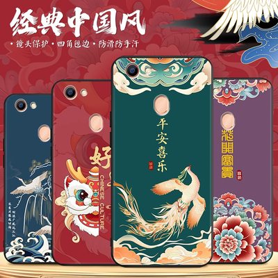 适用oppoa79手机壳OPPA79M中国风popo保护套opooa软壳0PP0a79k创意a79kt卡通0opoA79K彩绘opppa79k男女款A79