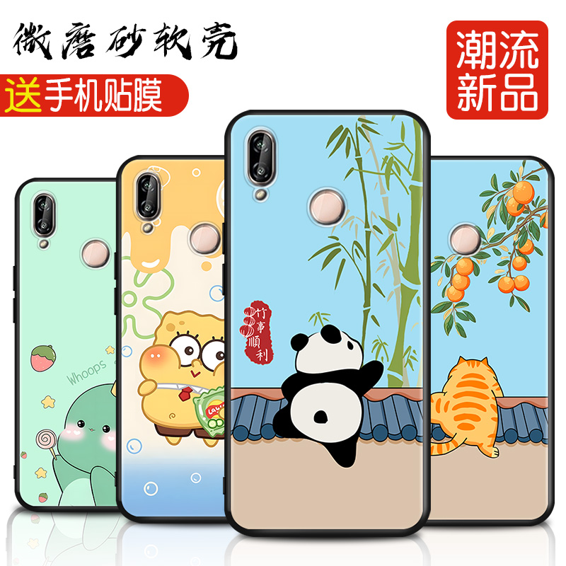 磨砂软壳 抗震防摔 精美彩绘