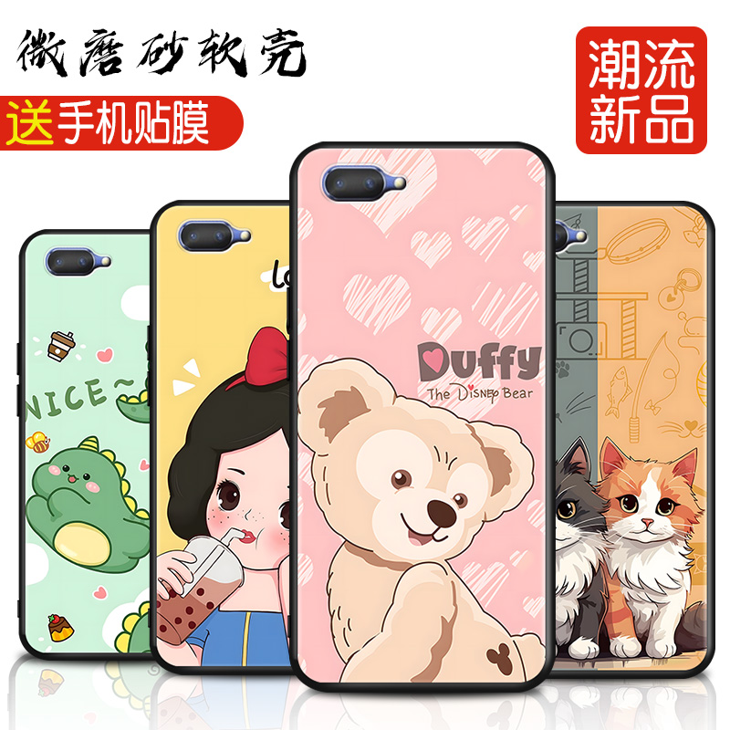 磨砂软壳 抗震防摔 精美彩绘