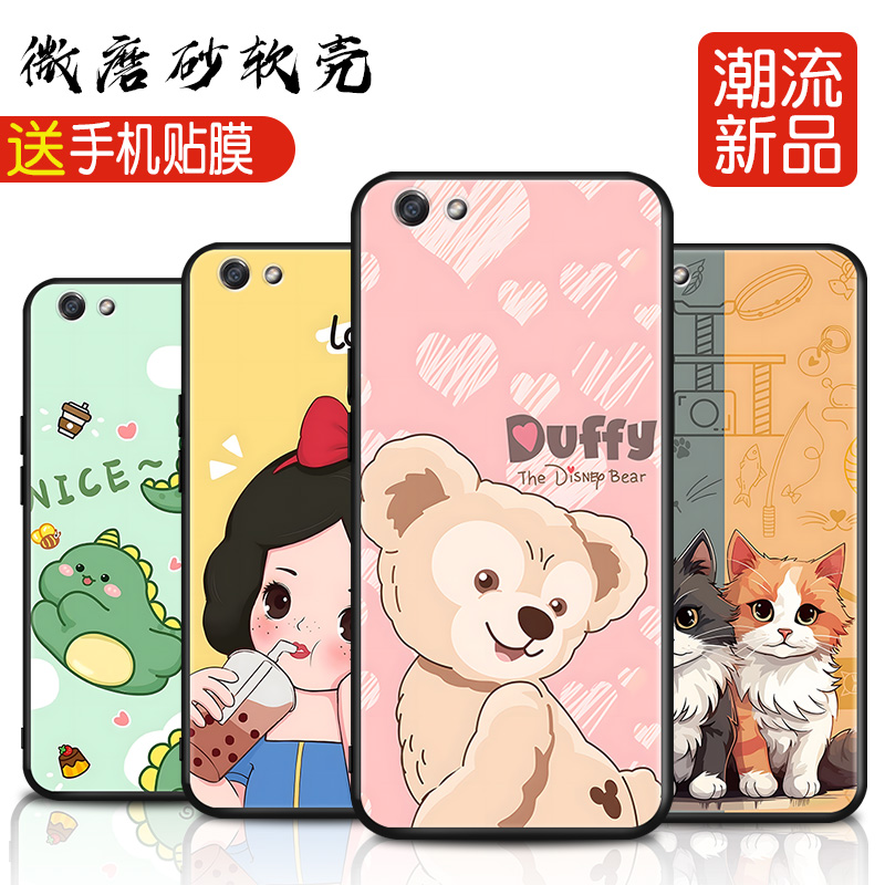 磨砂软壳 抗震防摔 精美彩绘