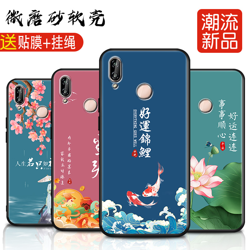 磨砂软壳 抗震防摔 精美潮壳