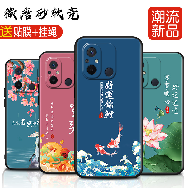 磨砂软壳 抗震防摔 精美潮壳