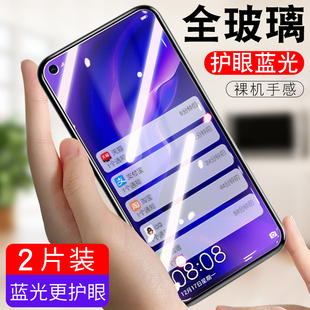 华为VCE一AL00钢化膜nova4全屏vceal手机 tloo–aloo贴膜vcealoo保护vcetl_tl屏保vcetloo模novo莫nava摸适用