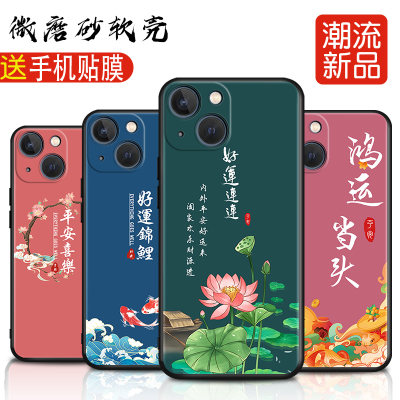 iphone14puls手机壳硅胶苹果14plus的适用于iphon14p1us新款超薄透气14plsu男款十四plus送钢化膜14p散热