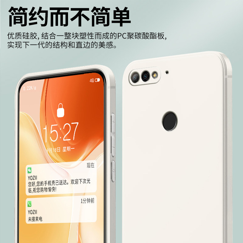 适用于华为ldn一al00手机壳畅享8女款荣耀7c纯色软套lndal40送全屏膜l
