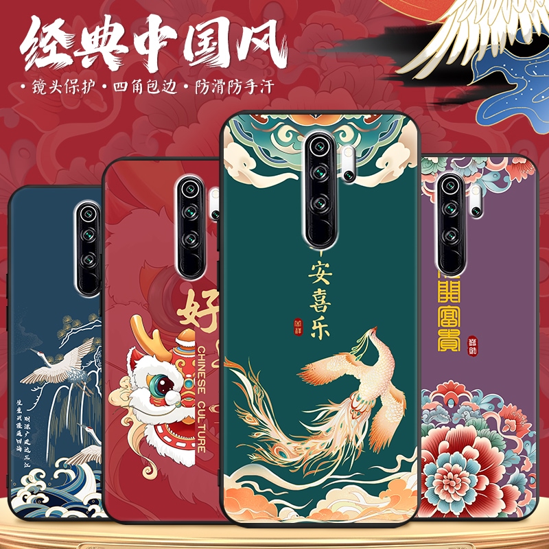 新款软壳 抗震防摔 精美潮壳