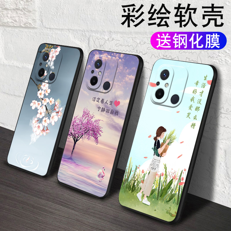 磨砂软壳 抗震防摔 精美潮壳