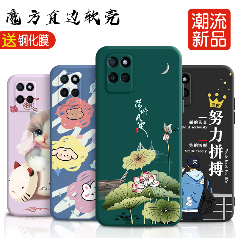 全包软套抗震防摔送精美赠品