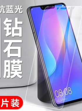 华为ine-al00钢化膜ineal00手机inealoo一aloo刚化lne_inetl模nova3i适用niva摸nowa玻璃lneal屏保tl诺娃tloo