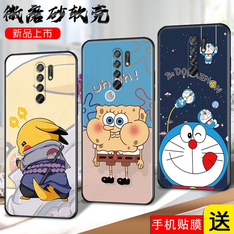 磨砂软壳 抗震防摔 精美潮壳