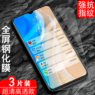 适用vivoy35m+钢化膜v2279a高清vivov2279a抗蓝光viv0丫35十护眼ⅴivoy35加屏保ⅴivo无白边y35+vivo手机贴膜