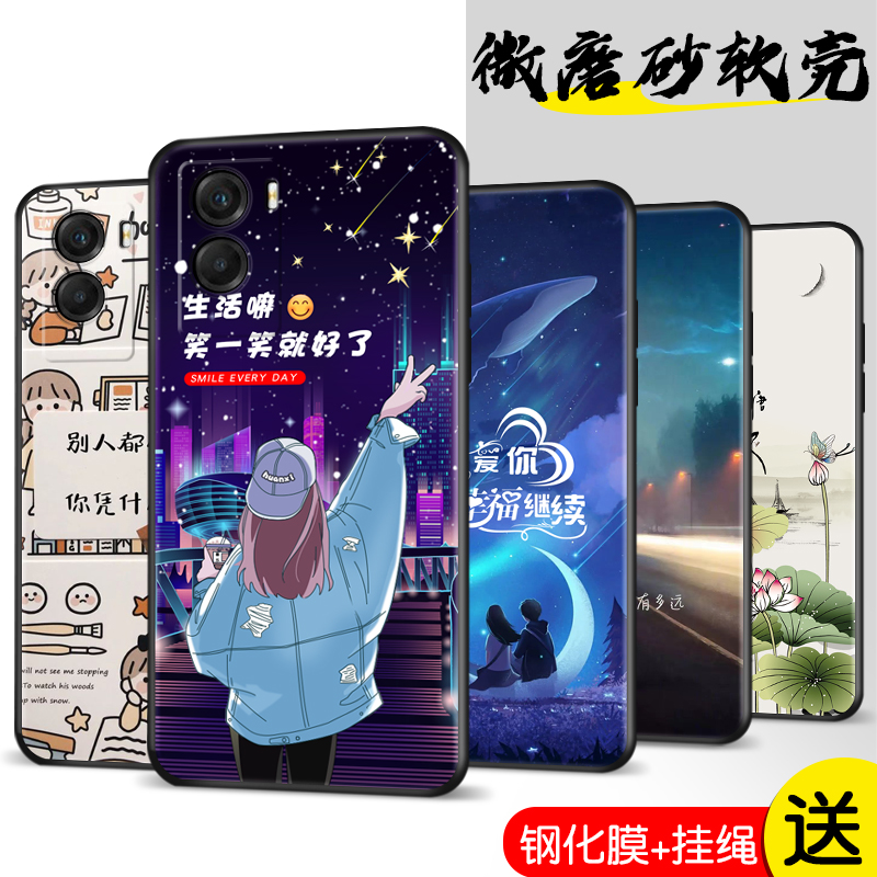 全包软套 耐磨防摔 卡通彩绘