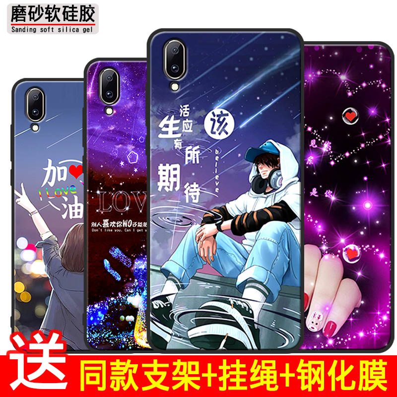 下单收藏送支架+挂绳+钢化膜