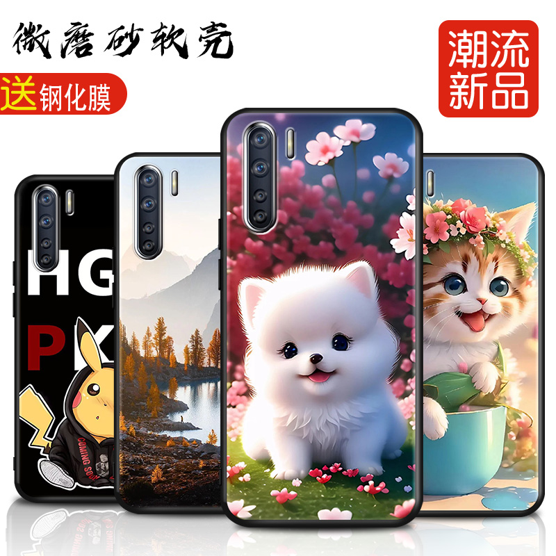 磨砂软壳 抗震防摔 精美潮壳