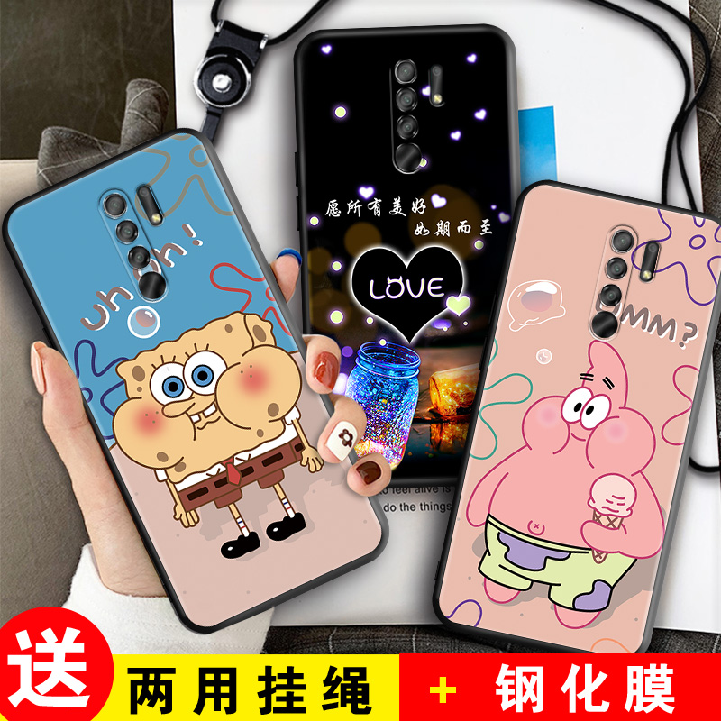 磨砂软壳 抗震防摔 精美潮壳