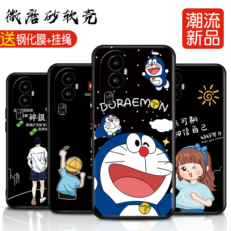 潮流磨砂软壳 抗震防摔 精美潮壳