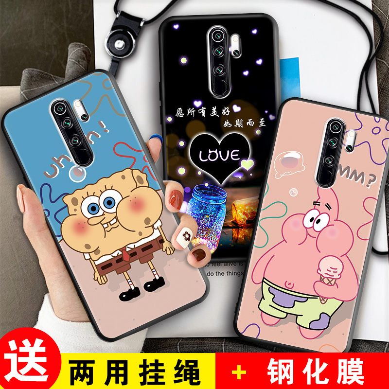 磨砂软壳 抗震防摔 精美潮壳