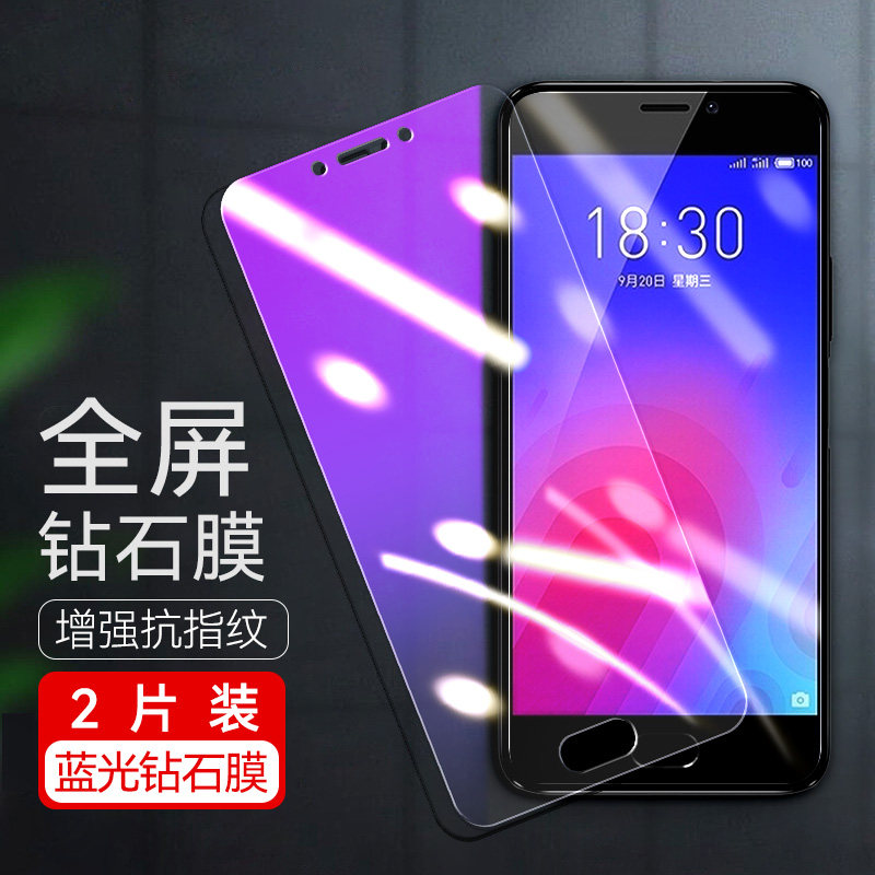 虎年魅族mx6 钢化膜高级感大牌全包防摔 新年原创 畅玩 简约