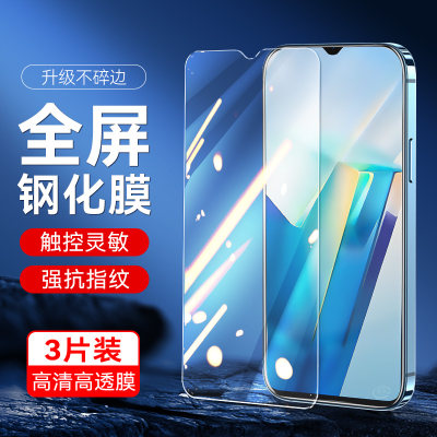 适用vivot2x钢化膜t2x手机膜vivo全屏覆盖vivit2x高清vovot2x蓝光v2188a玻璃屏保vivotx2屏幕保护ⅴivotx贴膜