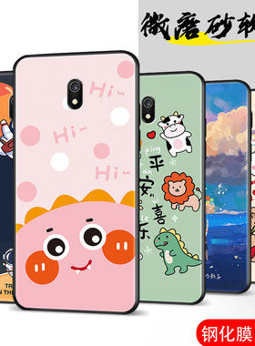 适用红米8A手机壳M1908C3KE新款男女可爱卡通小清新M1908C3IC全包防摔小米red八A8软硅胶保护套