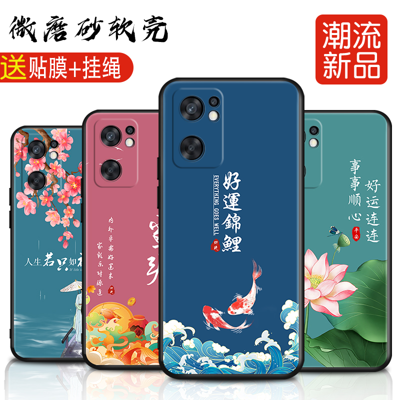 磨砂软壳 抗震防摔 精美潮壳