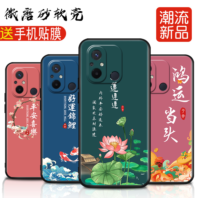 磨砂软壳 抗震防摔 精美彩绘