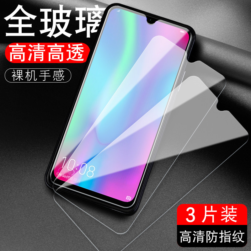 防指纹油污 护眼高清 防摔爆屏 强抗蓝光