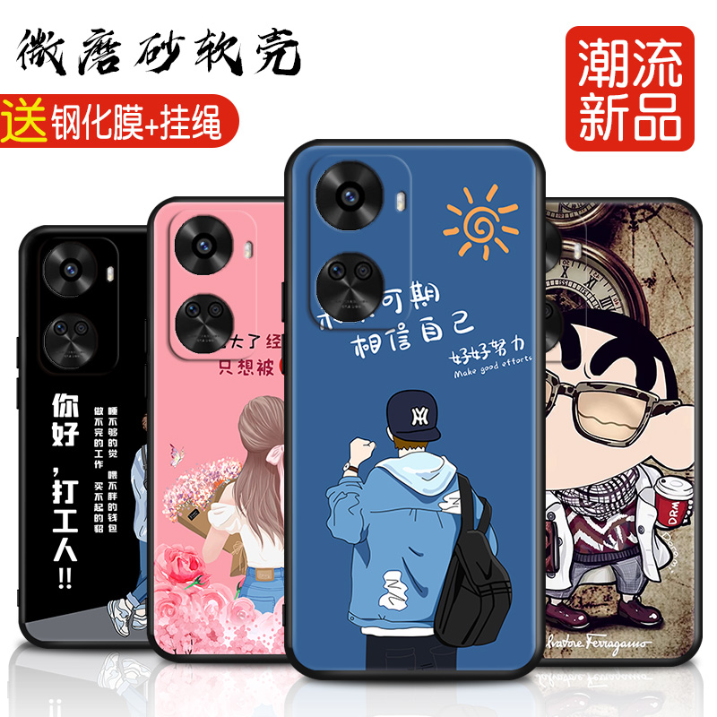 磨砂软壳 抗震防摔 精美彩绘