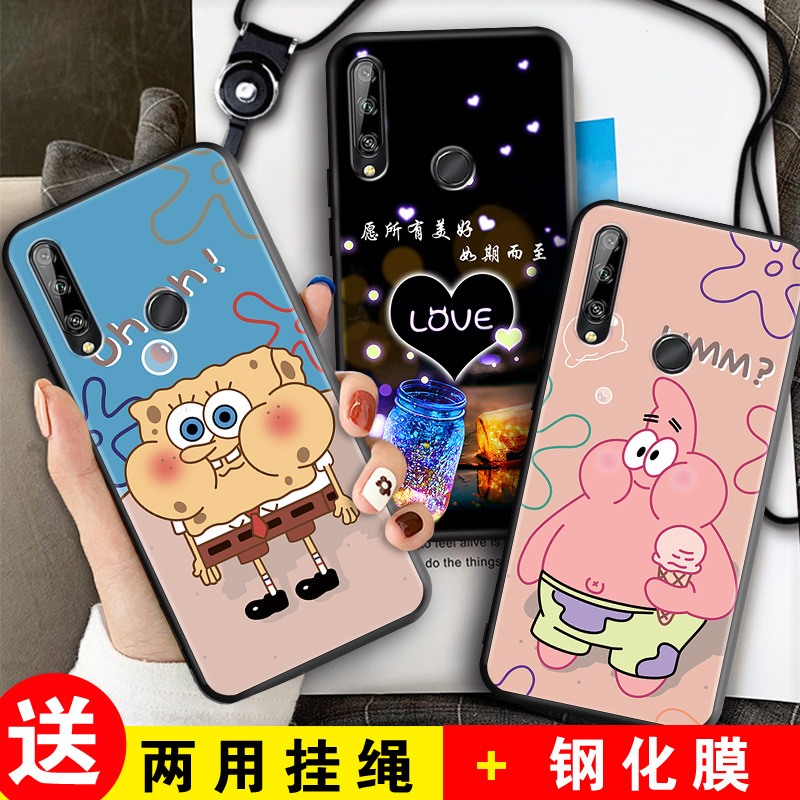 磨砂软壳 抗震防摔 精美潮壳