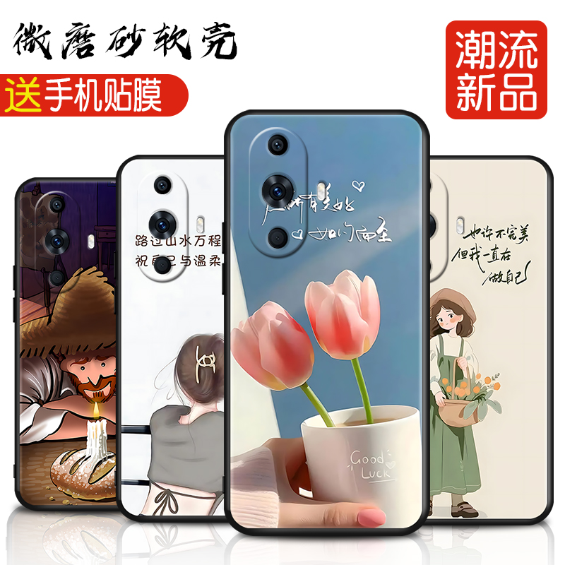 全包防摔软壳卡通华为nova11pro