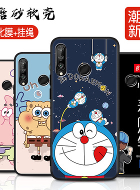 适用华为nva4e手机壳nova4e文字novae4e软胶maraloo网红卡通nove4e动漫mar一tloo全包maral00防摔p30lite男女
