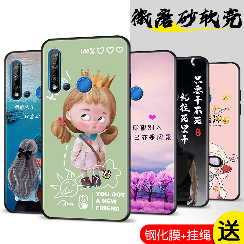 全包软套 抗震防摔 个性创意彩绘