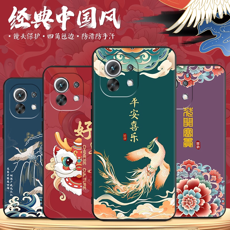 新款软壳 抗震防摔 精美潮壳