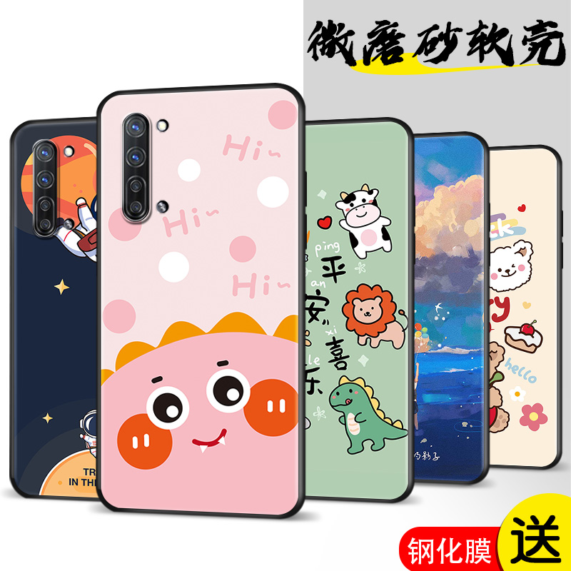 磨砂软壳 抗震防摔 精美潮壳