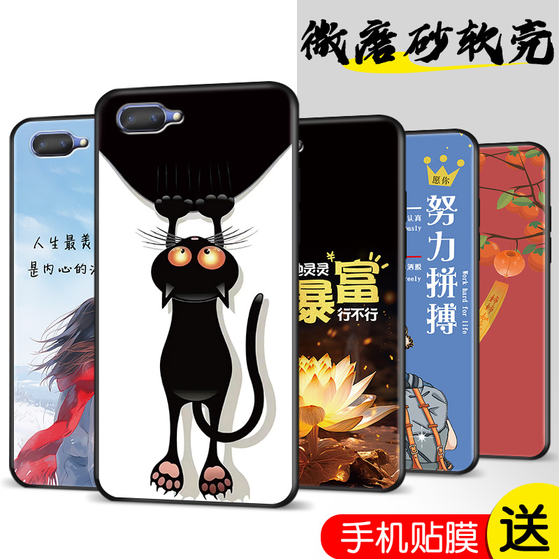 新款软壳 抗震防摔 精美潮壳