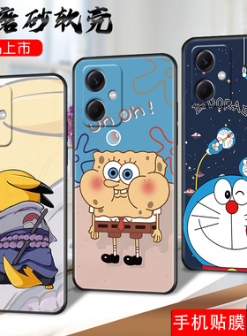 适用于小米红米Note12手机壳22101317C卡通5g创意文字redmin0te12个性硅胶neto12软套xiaomi直边全包镜头